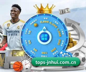 tops-jnhui.com.cn APP